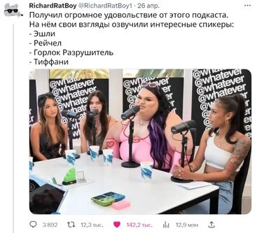 Джабба Хатт не умер в Звездных Войнах, он переехал в Америку и начал участвовать в подкастах