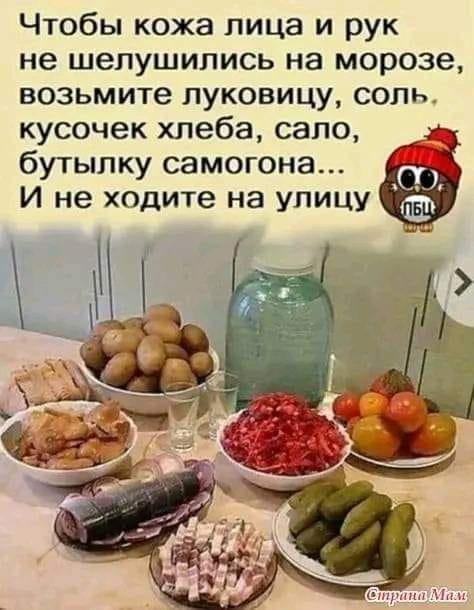 Тяпница подкралась