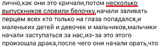 В продолжении темы про мигрантов в Подольске