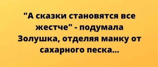 Кому и четверг - пятница