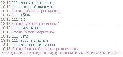 Молодец девчушка