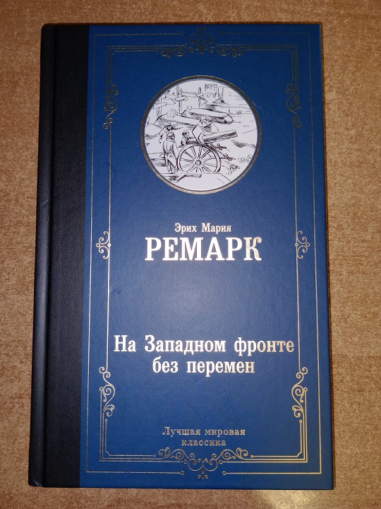За что я плачу, покупая книги