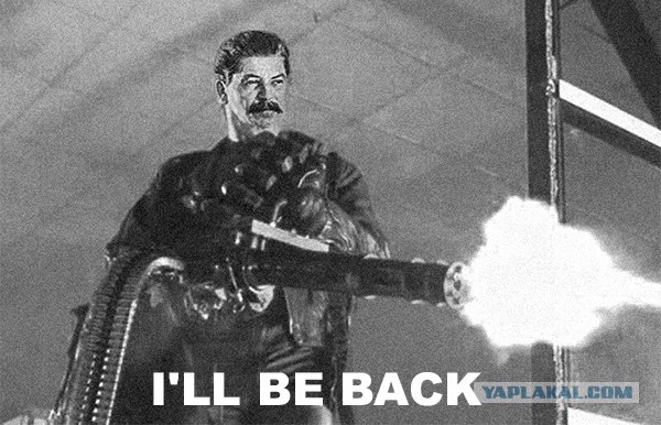 Экс министр не хило погуляла на ДР