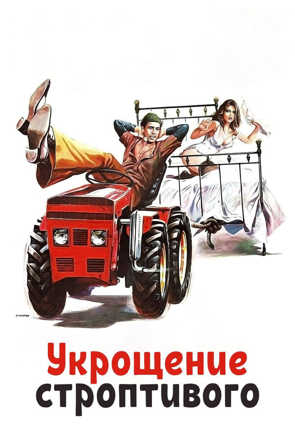 Этот странный культ, часть 1: (пост)советские хиты эпохи VHS