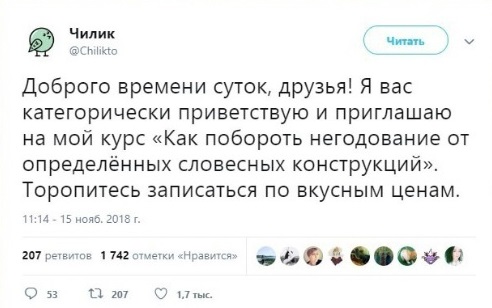 Это потому что я чёрный?