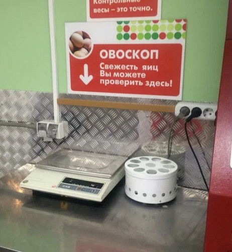 Как нас вводят в заблуждение.