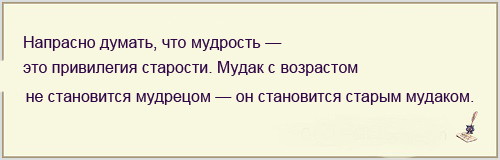 Как они в мудаков превращаются?