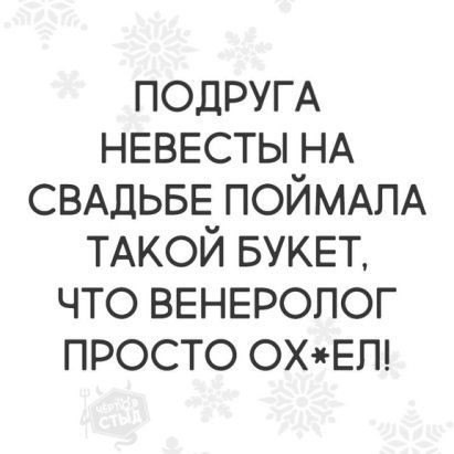 Так себе картинки 31.01.25