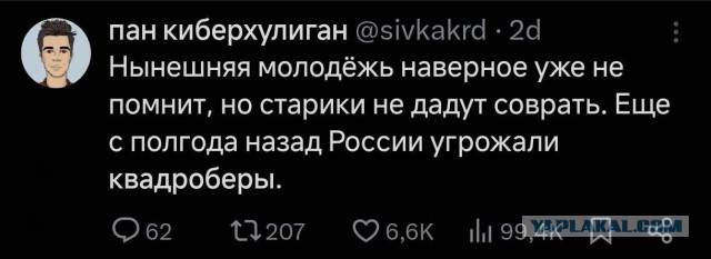 Нуштош 07.02.2025. Так же близко (s3e5)