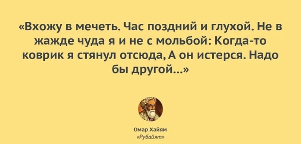 Мечеть в Китае