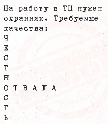Моя любимая теория заговора