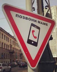 СМИ: в Москве на 9 мая могут отключить не только мобильный интернет