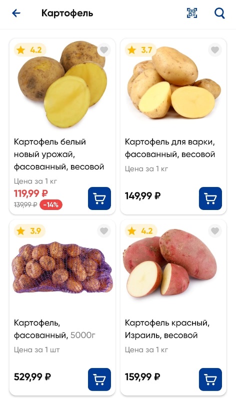 Решил глянуть, почём картошка у загнивающих американцев. Внезапно она оказалась дешевле, чем в России