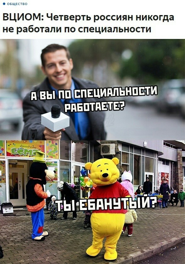 Праздничная дичь. Ударная доза
