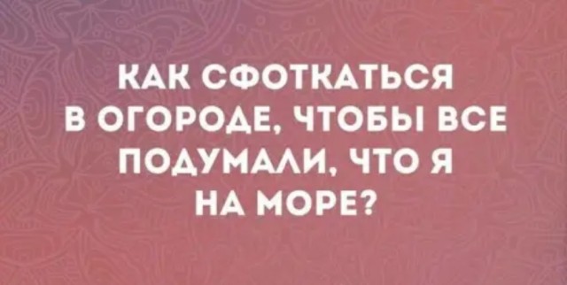 Завалялось тут случайно немного забавных картинок