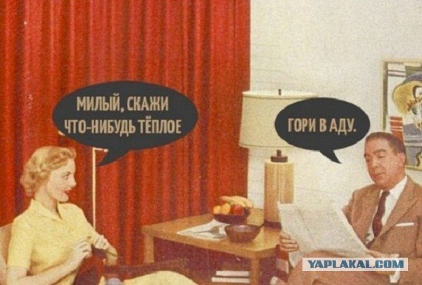 Агрессивный юмор