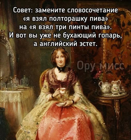 Начинайте день правильно