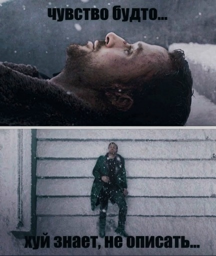 Спустя два стакана