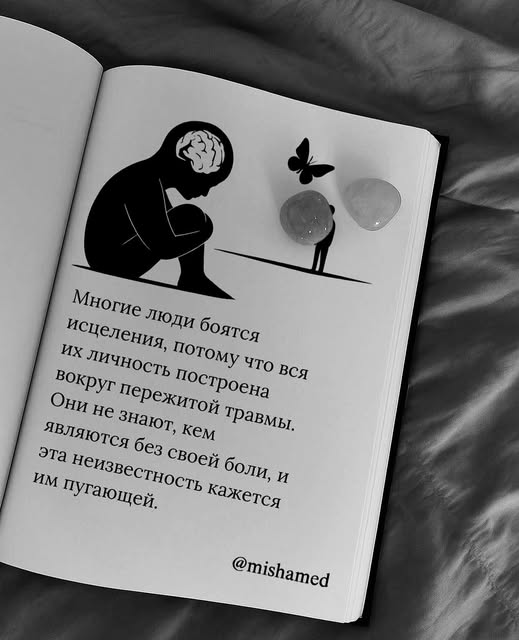 Рокк ебол и всё такое