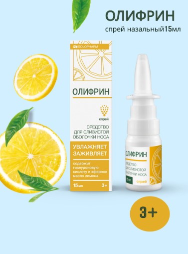 Каплезависимые тут?