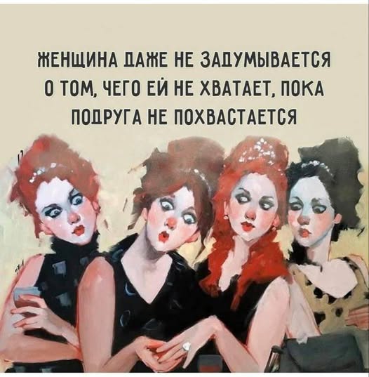 Картинки для деградации 74 (разной степени свежести)