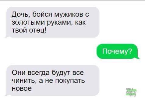Картинки разные с надписями и без