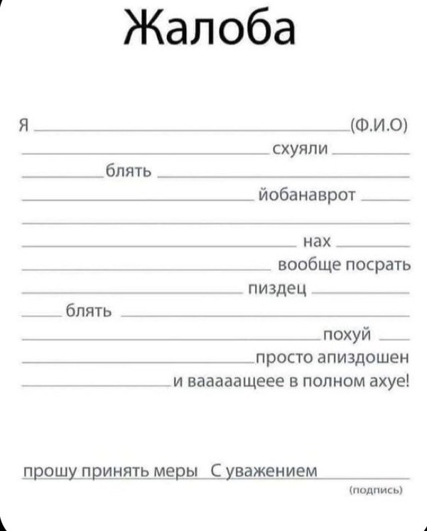 Вашингтон что-то не устраивает