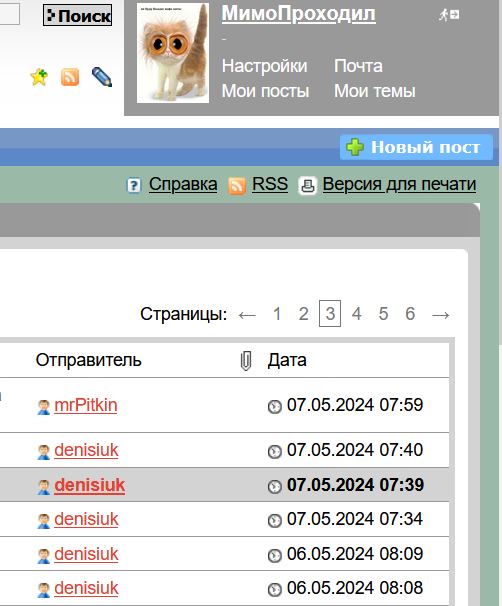 Как в "Инкубаторе" встречают посты новорегов