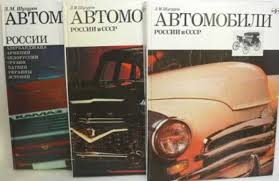 Принципиальная разница между технологией сборки автомобилей Opel Kadett и "Москвич"