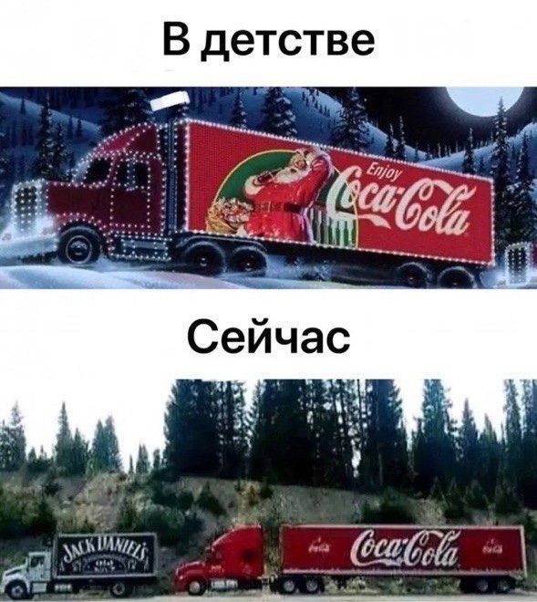 Та самая реклама Coca-Cola (1999)