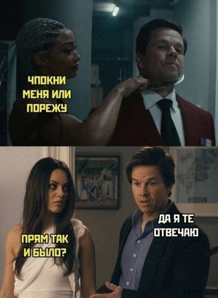 Тяга к сотрудничеству