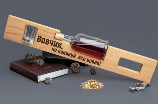 Все чётко...