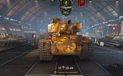 Wargaming 63