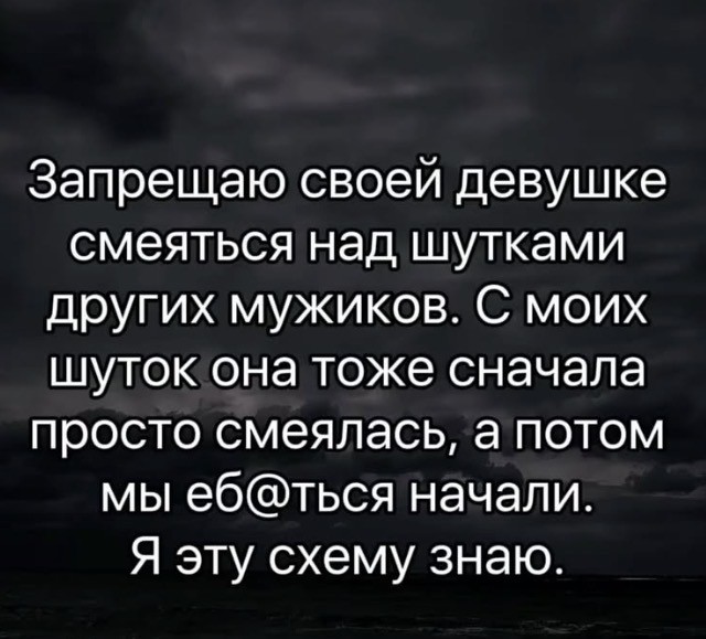 Картиночки, баянчики 09 февраля