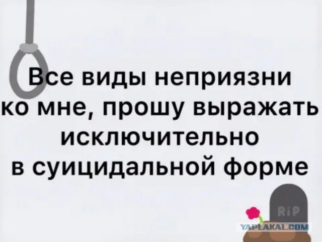 Веселые картинки в пятницу 13