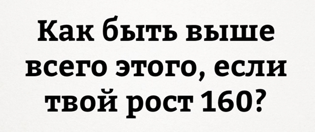 Картинки для деградации 160 (разной степени свежести)