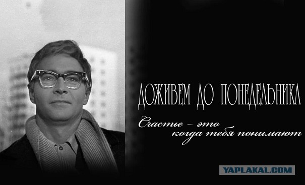 Ижевск лось.