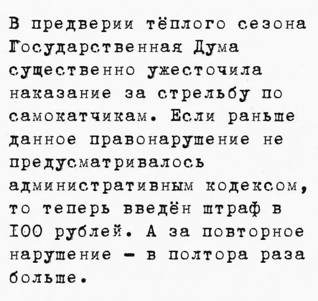 Так себе картинки 15.05.26