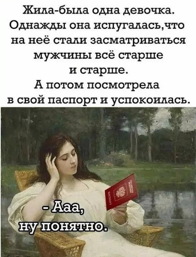 Картиночки, баянчики 12 июня