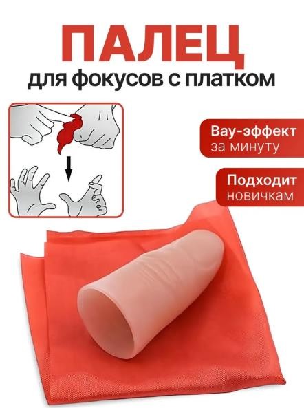 Парень раскрыл секреты популярных фокусов