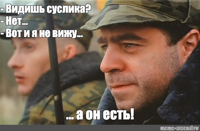 *БАЯН*Где шайба?!