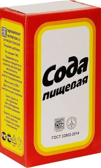 Это точно