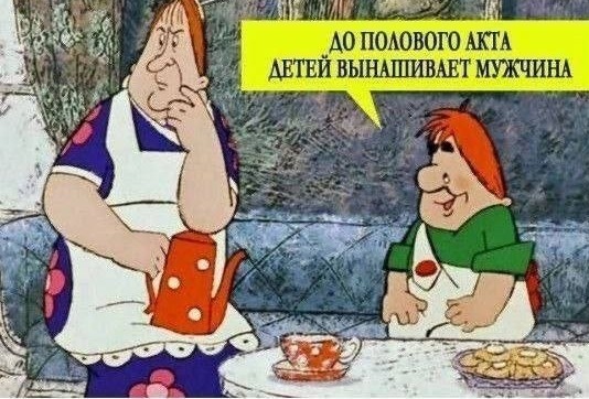 Совсем лёгкая деградация в картинках
