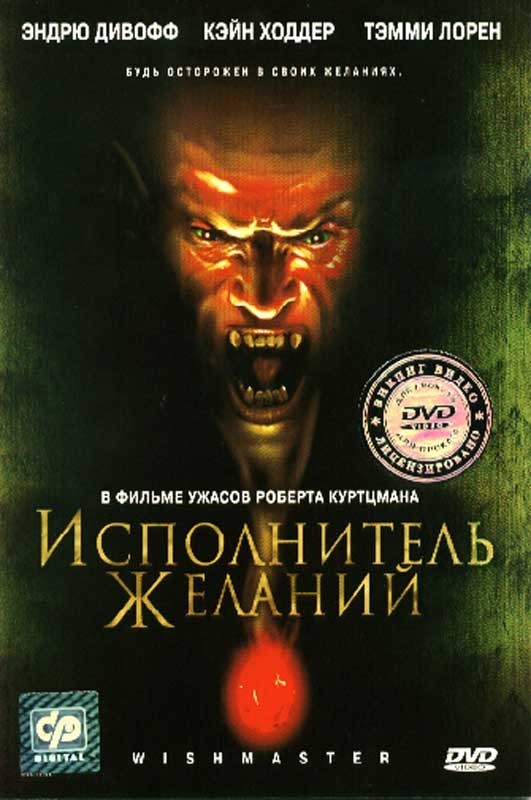 Забытая фантастиках нулевых, которая смотрится лучше фильмов 2026 года