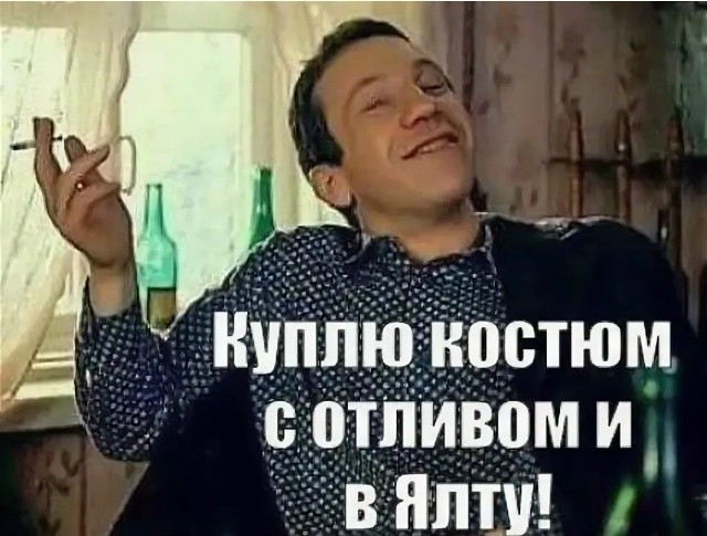Помогите потратить