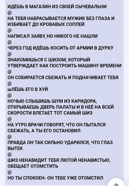 Картинки для деградации 300