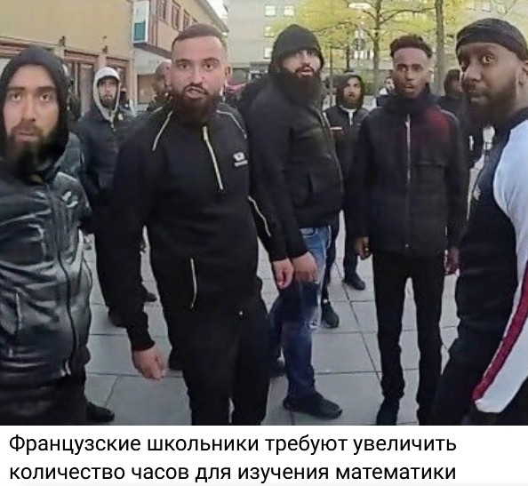 Инронично
