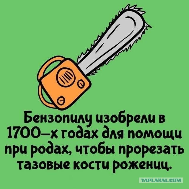 Интересные и короткие факты,на все случаи жизни 23.10.26