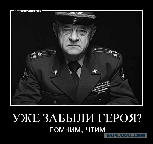 Убийство в Питере