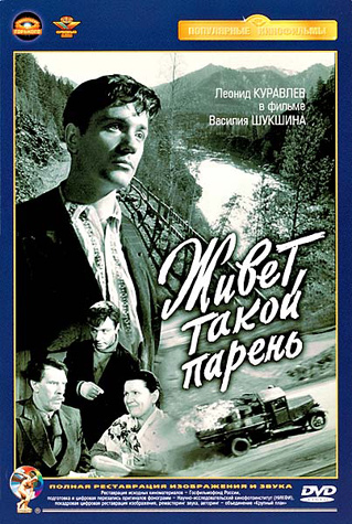 7 великолепных фильмов, снятых в годы СССР